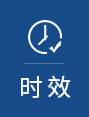 越南专线